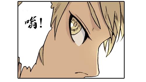《清源客》01 龙生九子 第22页