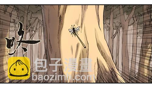 《清源客》01 龙生九子 第24页