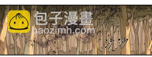 《清源客》01 龙生九子 第27页