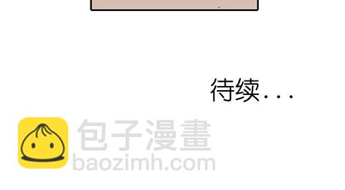 《清源客》01 龙生九子 第31页