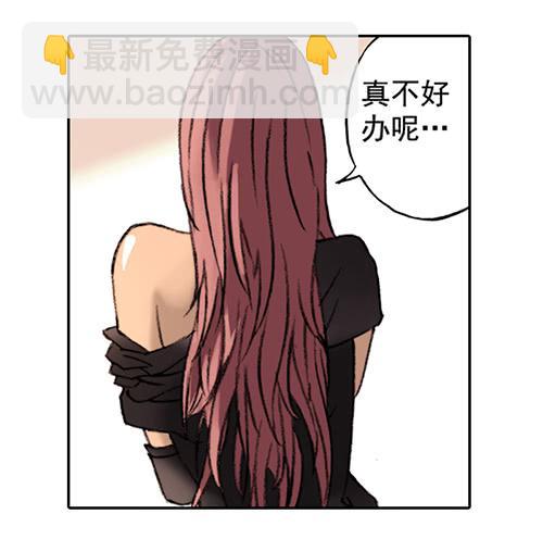 《清源客》01 龙生九子 第43页