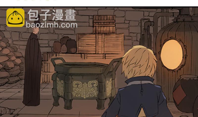 《清源客》来晚了 第22页