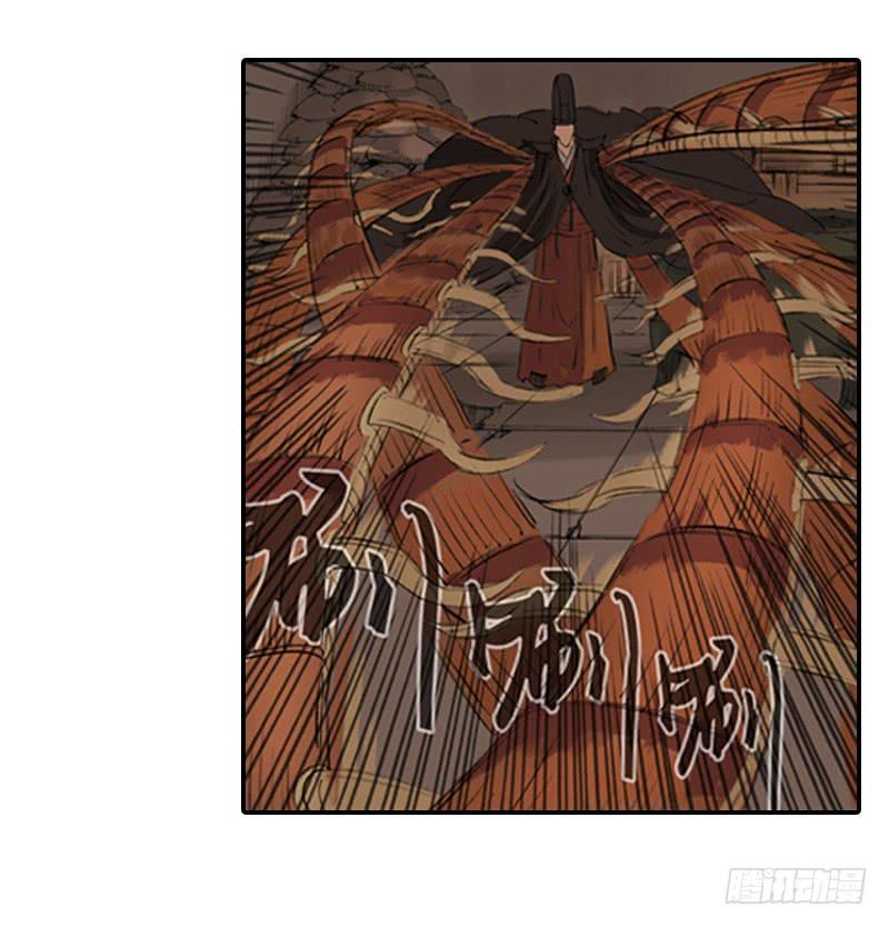 《清源客》来晚了 第33页
