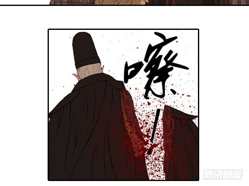 《清源客》来晚了 第40页