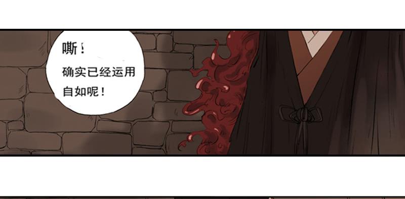 《清源客》来晚了 第42页