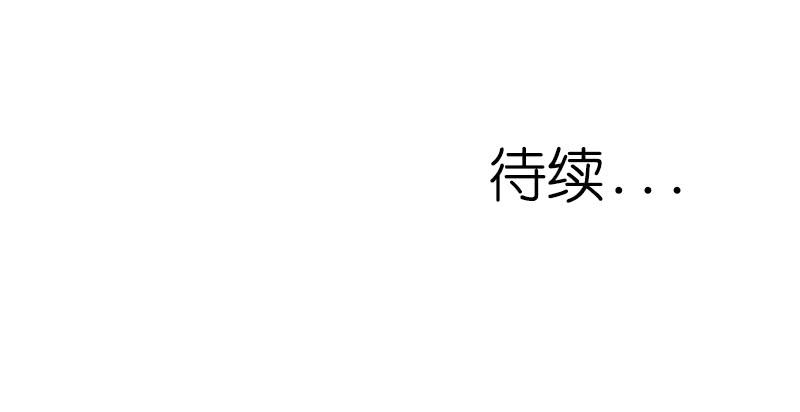 《清源客》来晚了 第45页