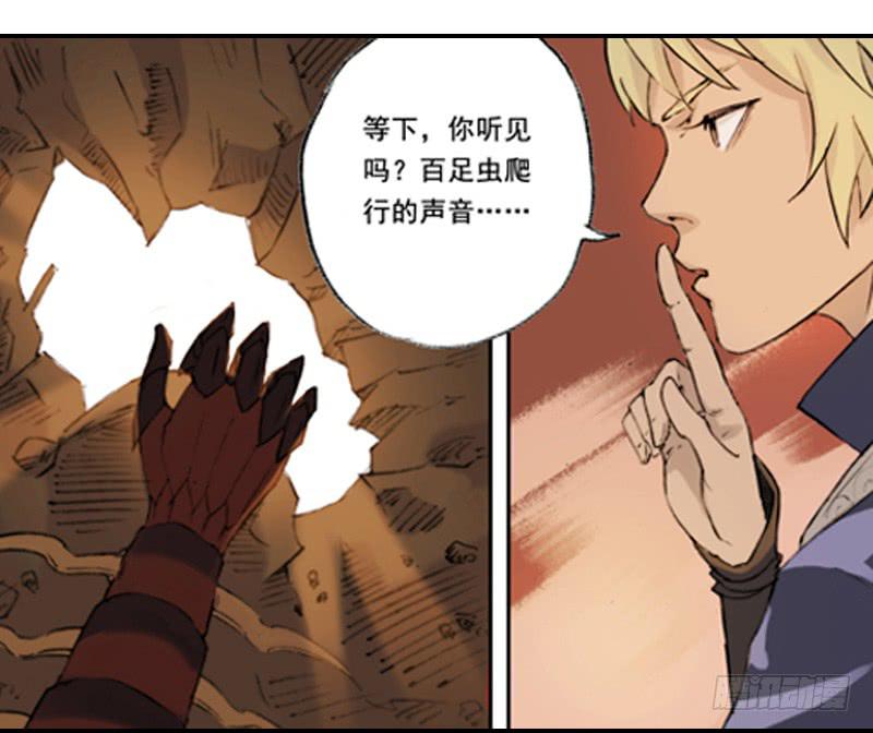 《清源客》来晚了 第7页