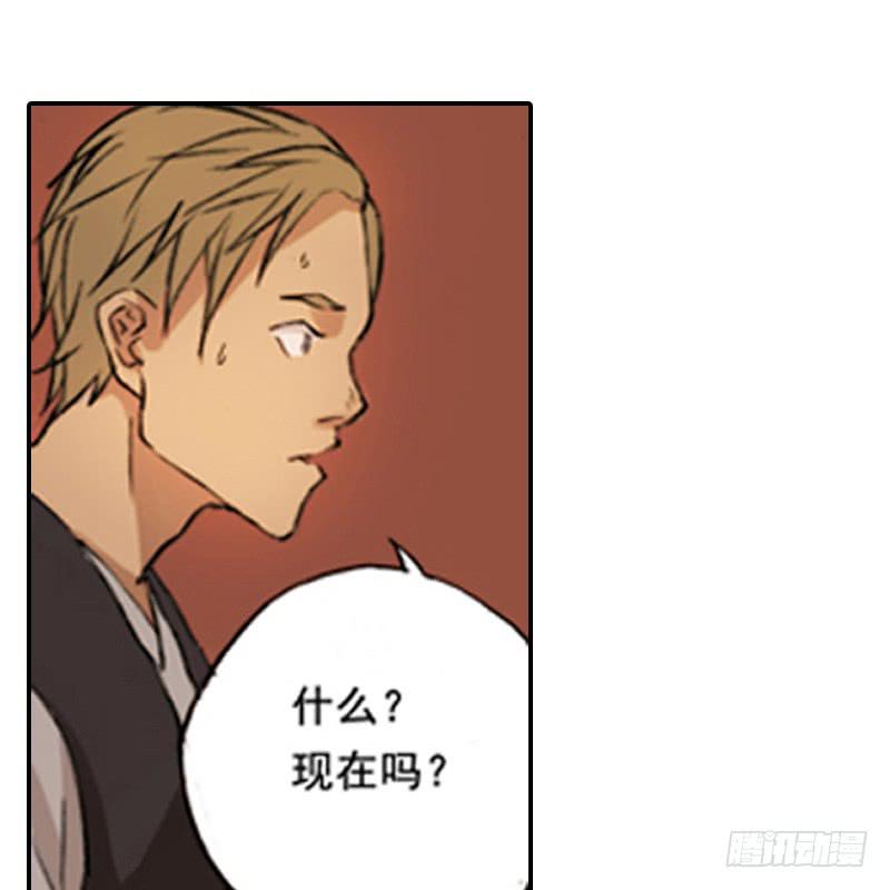 《清源客》来晚了 第8页
