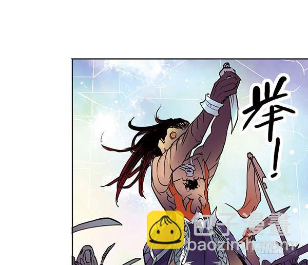 《清源客》留他一命 第13页