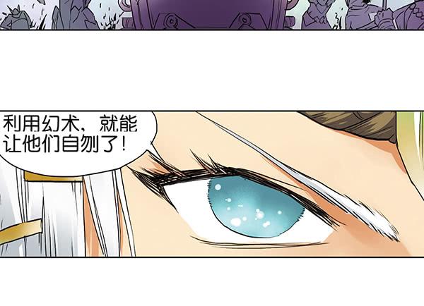 《清源客》留他一命 第15页