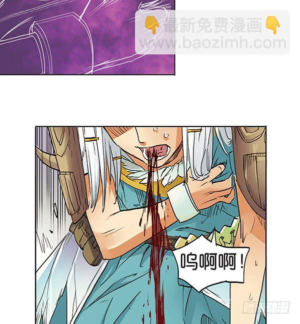 《清源客》留他一命 第17页