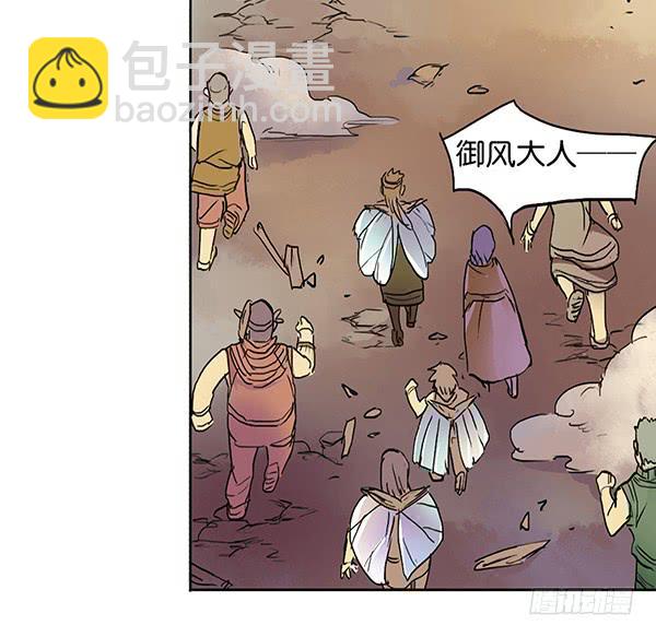 《清源客》留他一命 第20页