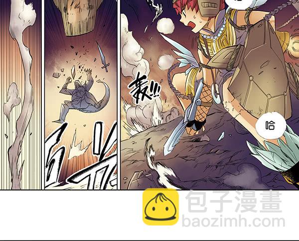 《清源客》留他一命 第30页