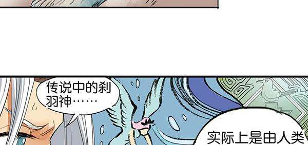 《清源客》留他一命 第32页