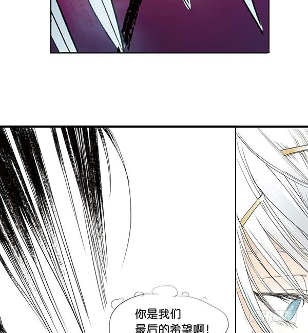 《清源客》留他一命 第40页