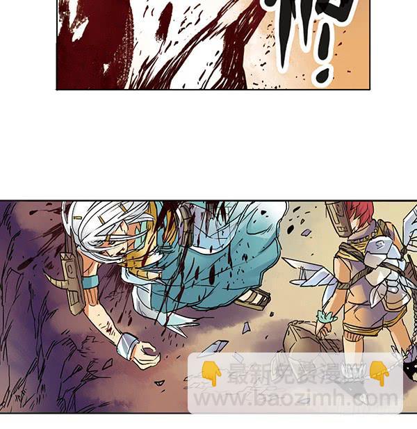 《清源客》留他一命 第44页