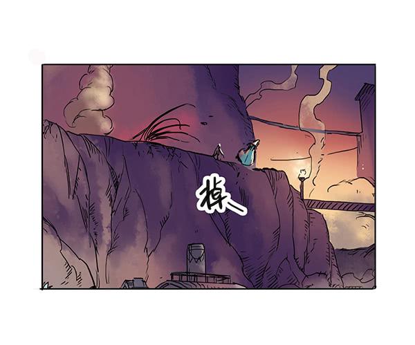 《清源客》留他一命 第45页