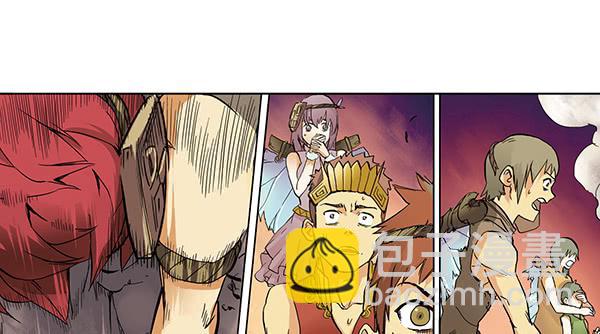《清源客》留他一命 第48页