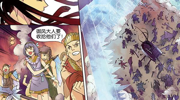 《清源客》留他一命 第5页