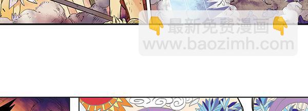 《清源客》留他一命 第6页