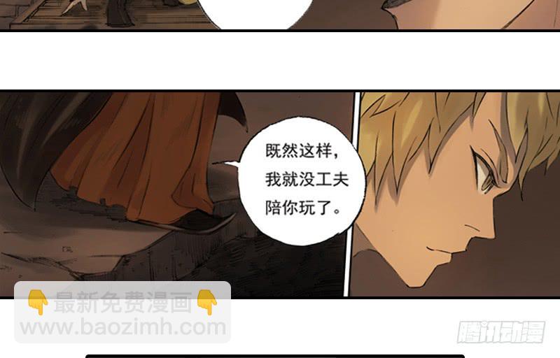 《清源客》调查 第10页