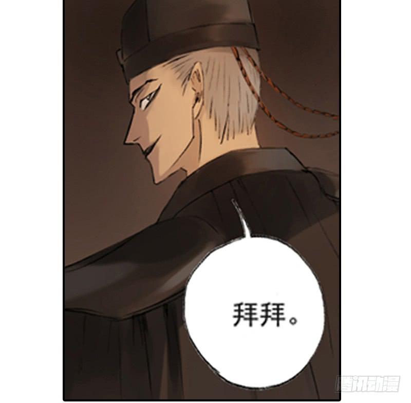 《清源客》调查 第11页