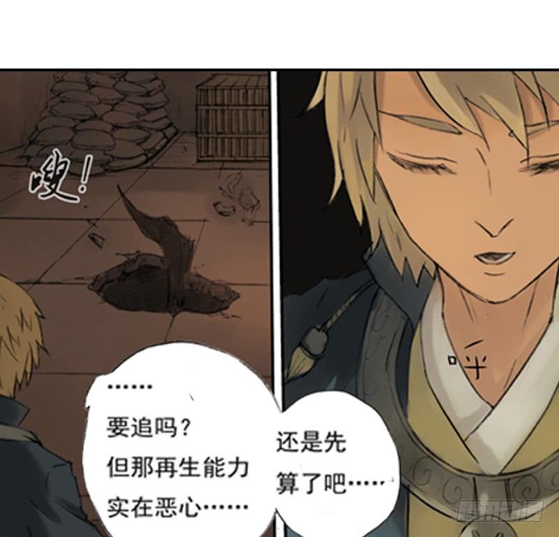 《清源客》调查 第12页