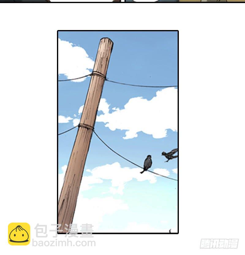 《清源客》调查 第13页