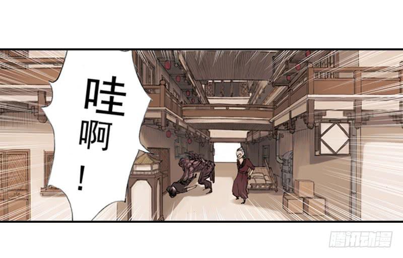 《清源客》调查 第15页