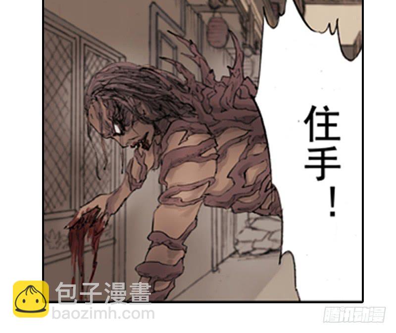 《清源客》调查 第18页