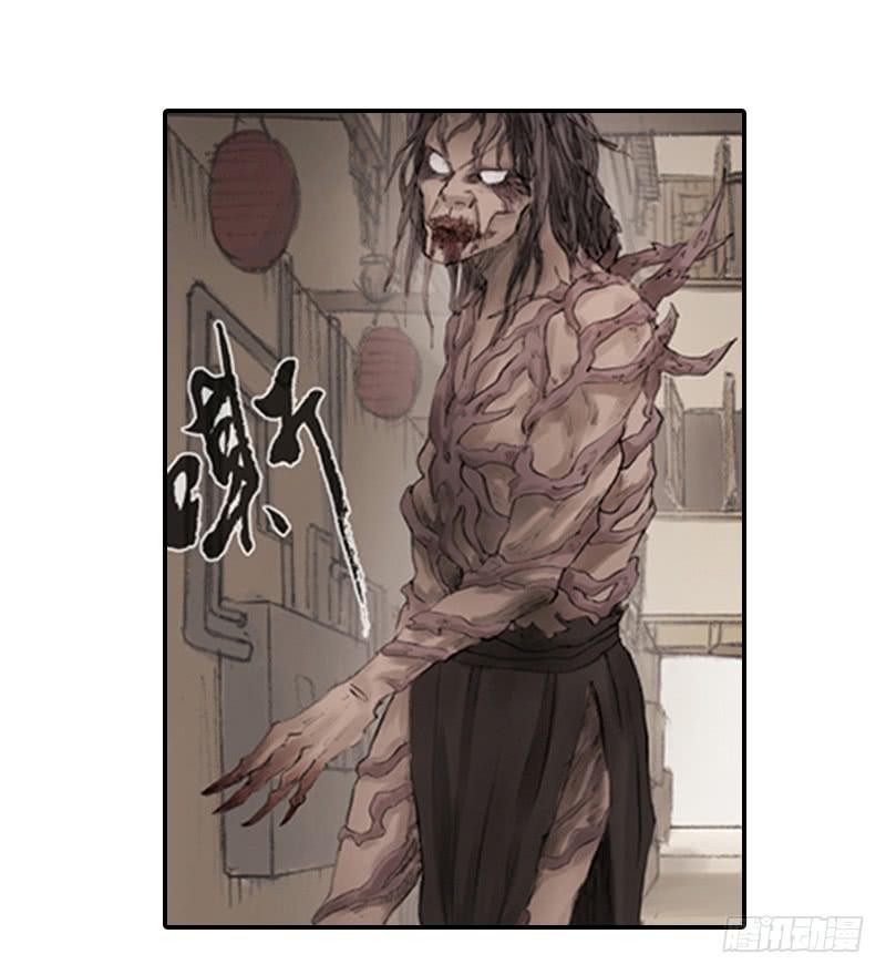 《清源客》调查 第21页