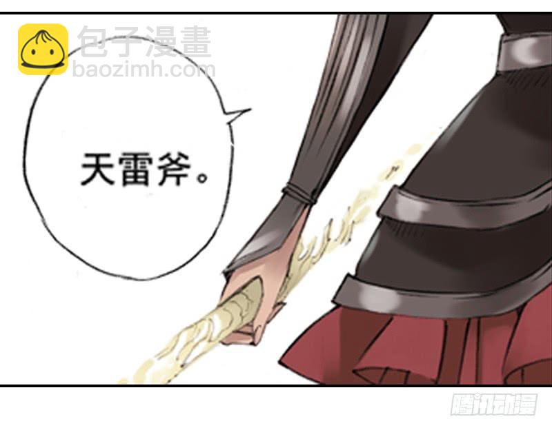 《清源客》调查 第23页