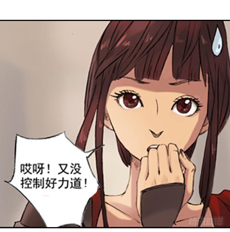 《清源客》调查 第29页