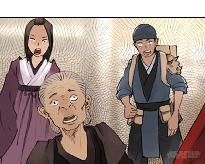 《清源客》调查 第30页