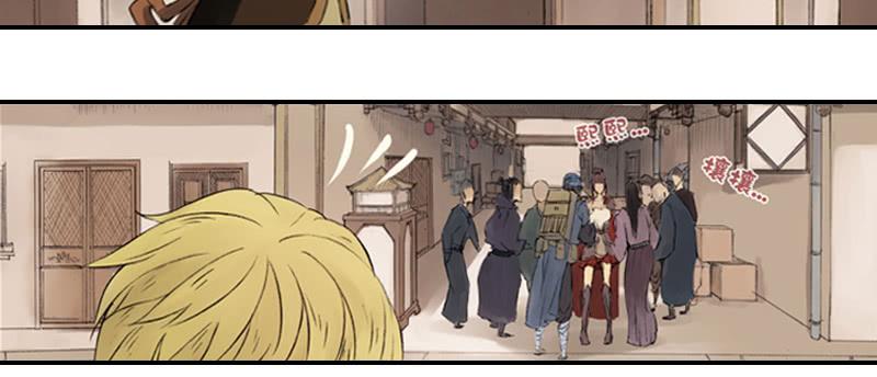 《清源客》调查 第35页