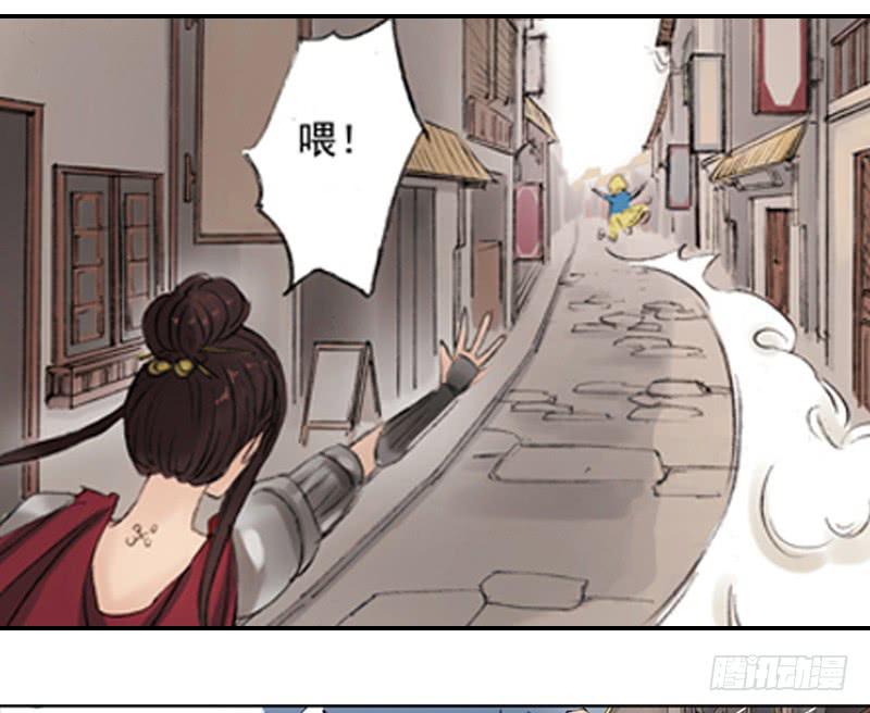 《清源客》调查 第40页