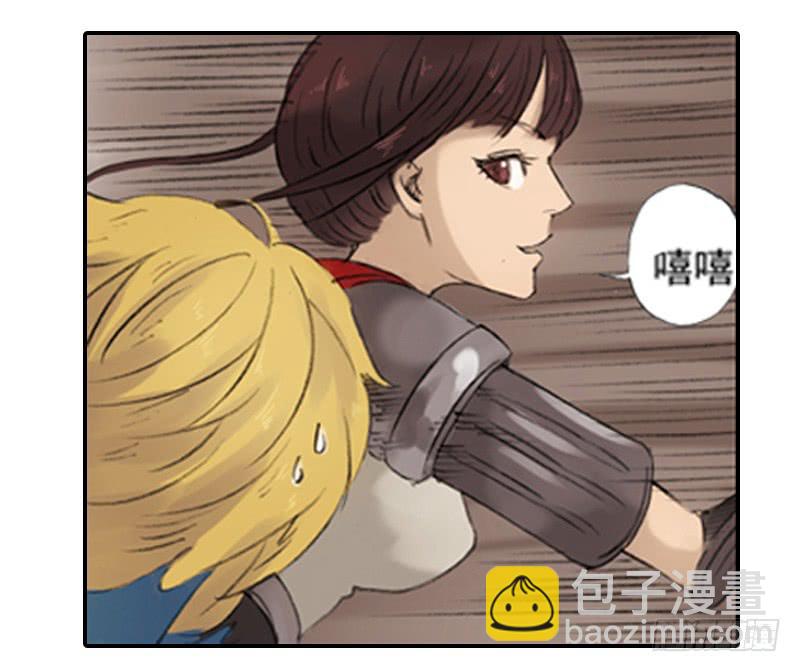 《清源客》调查 第43页
