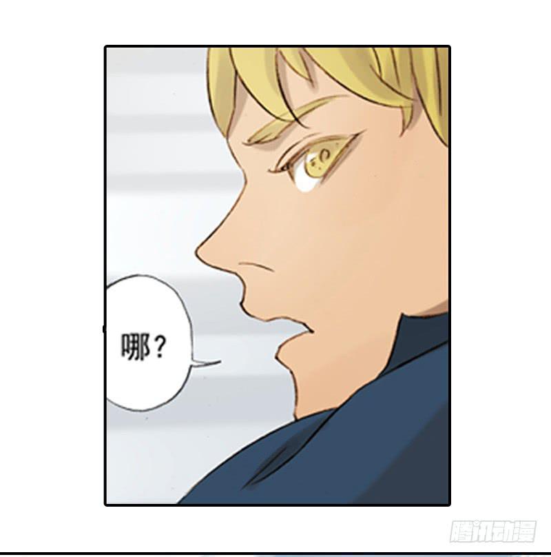 《清源客》调查 第47页