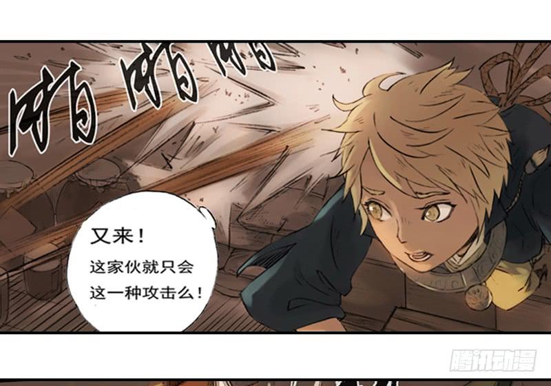 《清源客》调查 第4页