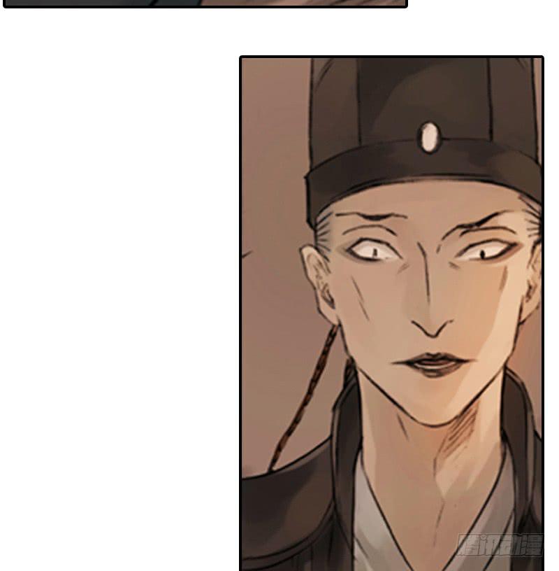 《清源客》调查 第7页