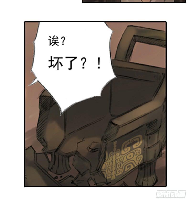 《清源客》调查 第8页