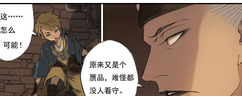 《清源客》调查 第9页