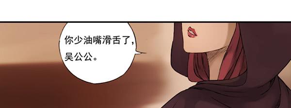 《清源客》别犹豫了 第10页