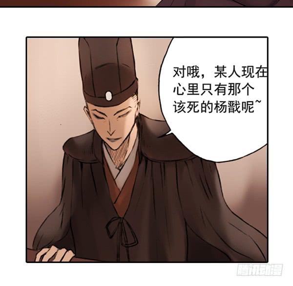 《清源客》别犹豫了 第11页