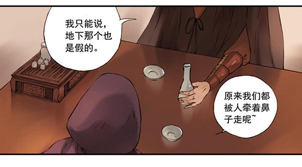 《清源客》别犹豫了 第12页