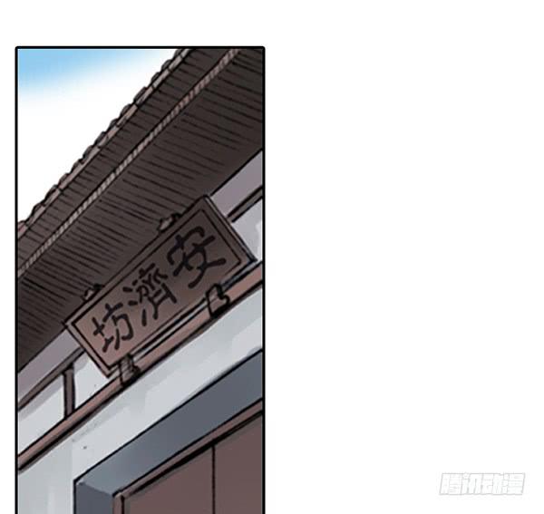 《清源客》别犹豫了 第14页