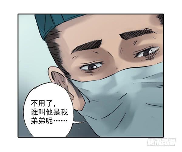 《清源客》别犹豫了 第19页