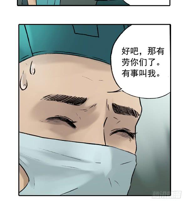 《清源客》别犹豫了 第21页