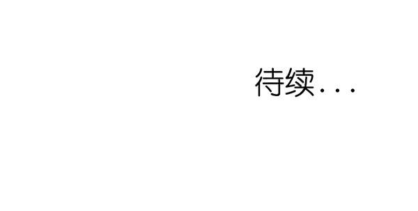 《清源客》别犹豫了 第23页