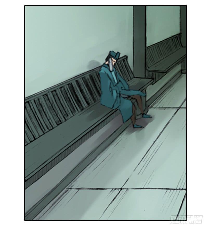 《清源客》别犹豫了 第25页